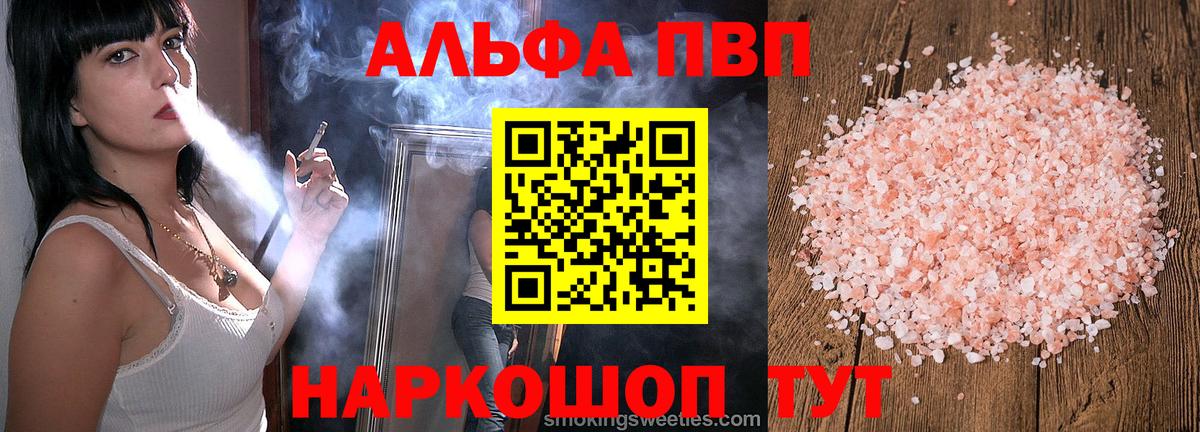 A PVP мука Уссурийск