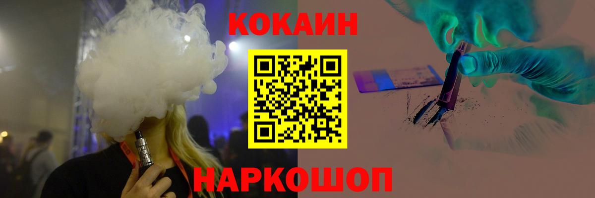 Cocaine Боливия Уссурийск