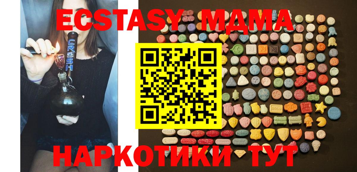 Экстази louis Vuitton  Вход с VPN  ЭКСТАЗИ  ЭКСТАЗИ louis Vuitton  Уссурийск 