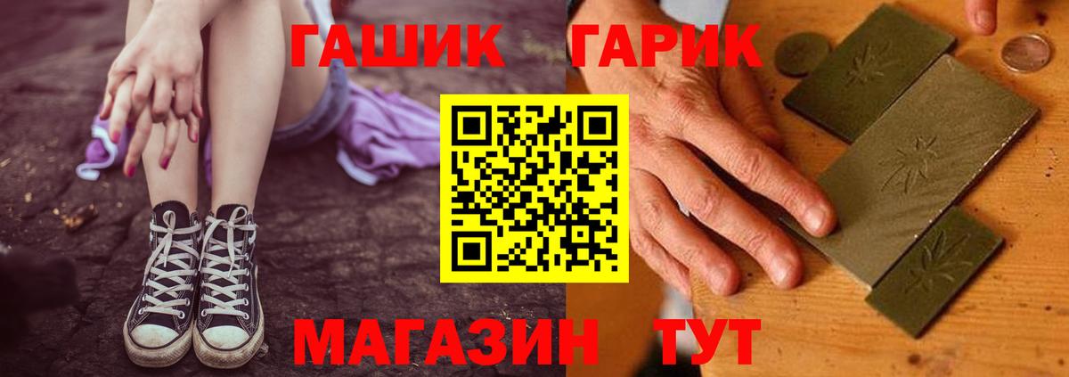 Гашиш VHQ  Вход с VPN  ГАШ  Уссурийск  ГАШ hashish 