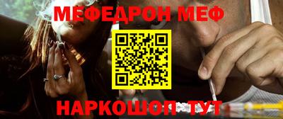 кокаин VHQ Можайск