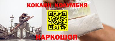 кокаин VHQ Можайск