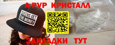 гидропоника Моздок