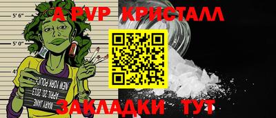 кокаин VHQ Можайск