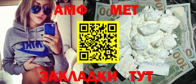 кокаин VHQ Можайск