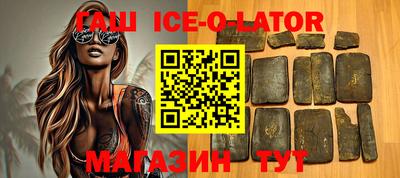 кокаин VHQ Можайск