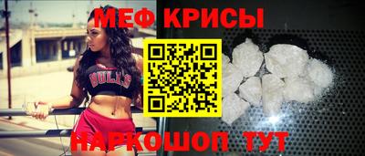 кокаин VHQ Можайск
