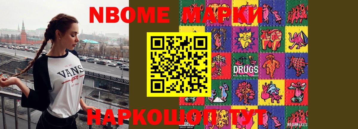 Уссурийск  Лсд 25 экстази кислота  Вход с VPN  ЛСД экстази кислота 